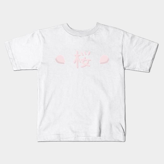 さくら | 桜 | Cherry Blossom Typography Kids T-Shirt by PrinceSnoozy